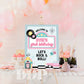 50s Diner Party Welcome Sign, Retro 50s Birthday, Sock Hop, Retro Diner Birthday Decor